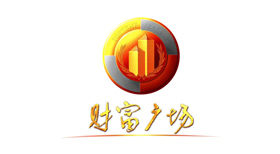 財(cái)富廣場(chǎng)