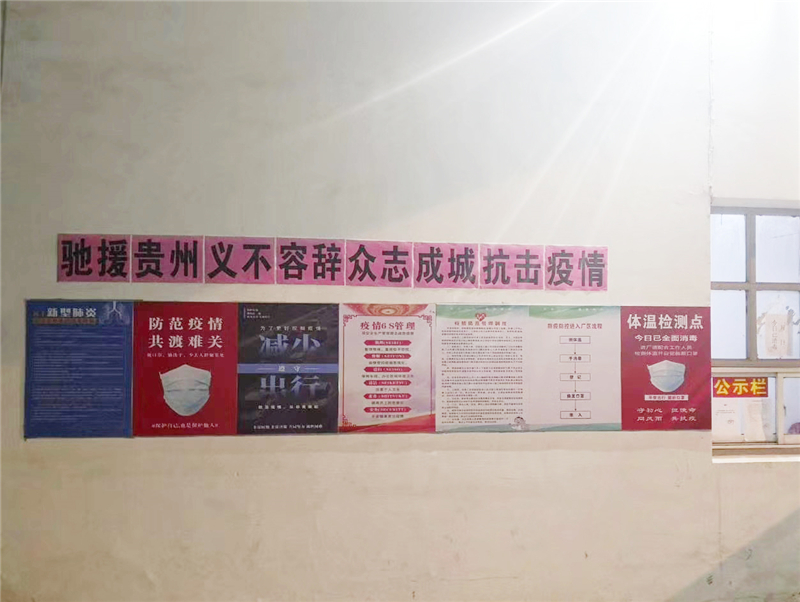 中凱-廠房環(huán)境