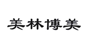 美林藥業(yè)